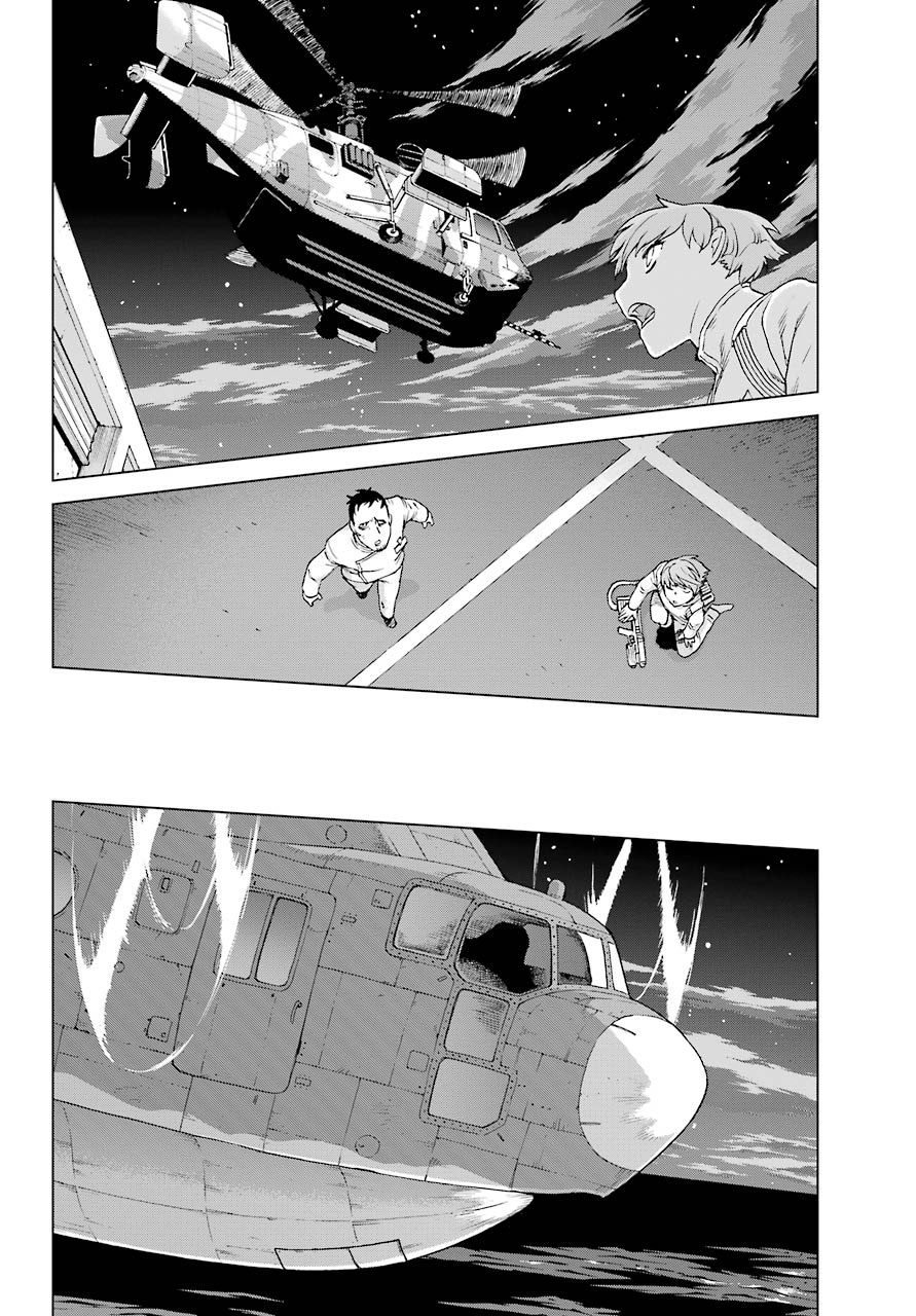 Deep Insanity Chapter 01 Gambar 42